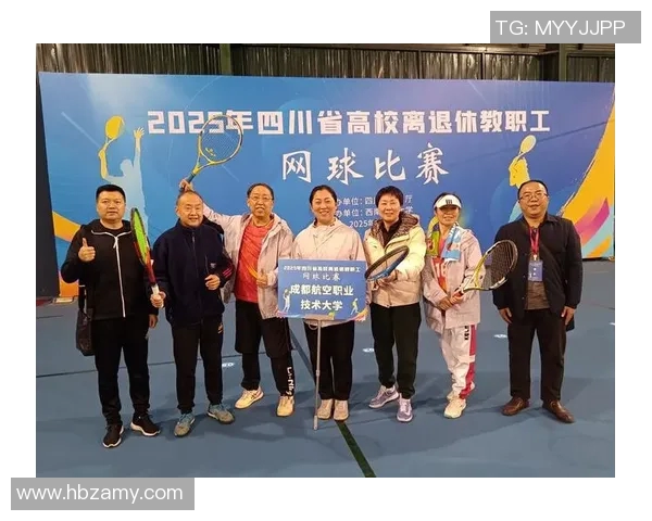 成都网球队技术分析与发展策略探讨助力网球水平提升