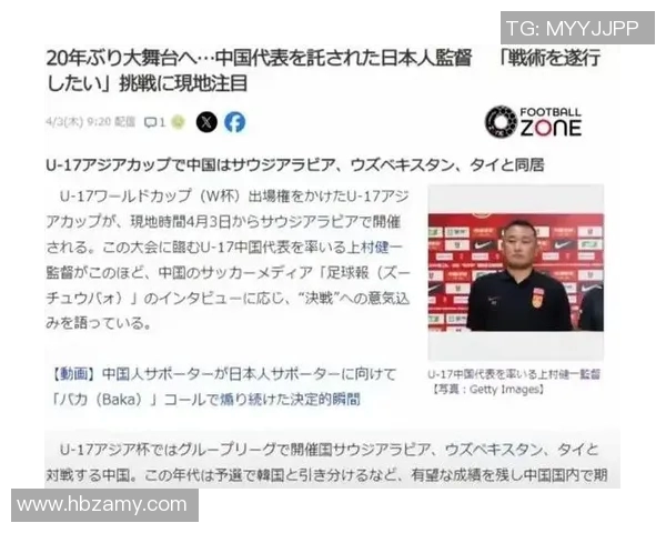 中国人热议足球明星身份猜测与分析引发热潮