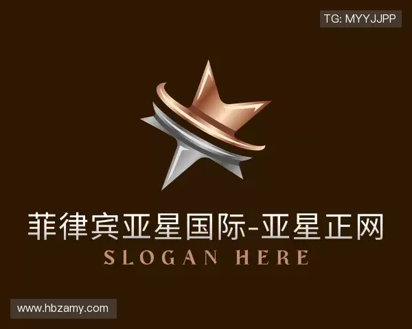 关于菲律宾亚星